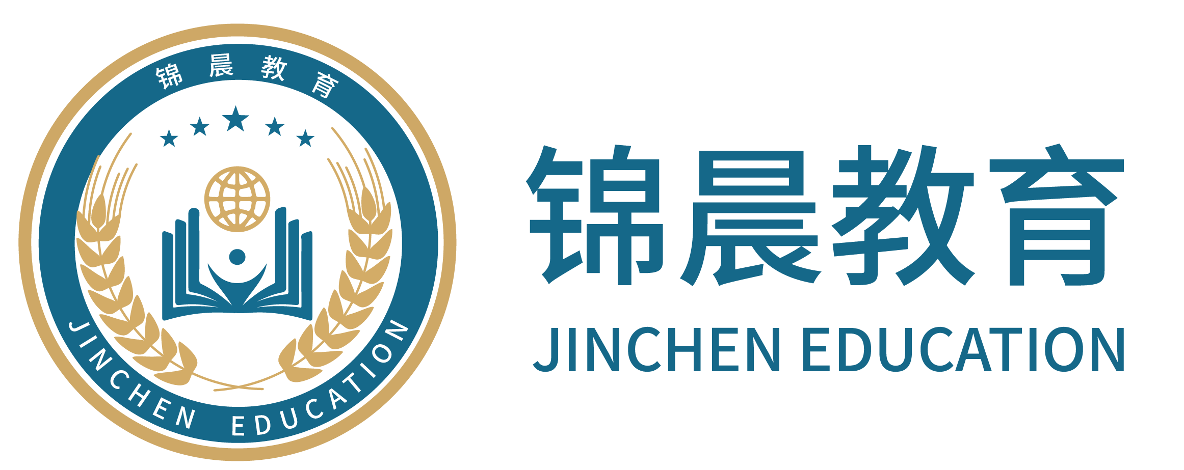 锦晨教育：常州工学院2026年五年一贯制“专转本”（师范类）招生简章